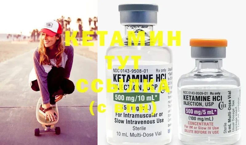 где купить наркотик  Алейск  Кетамин ketamine 