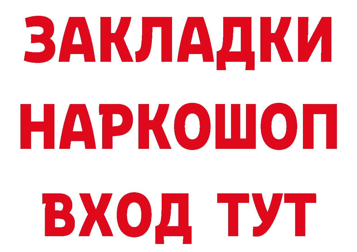 А ПВП СК КРИС вход это мега Алейск