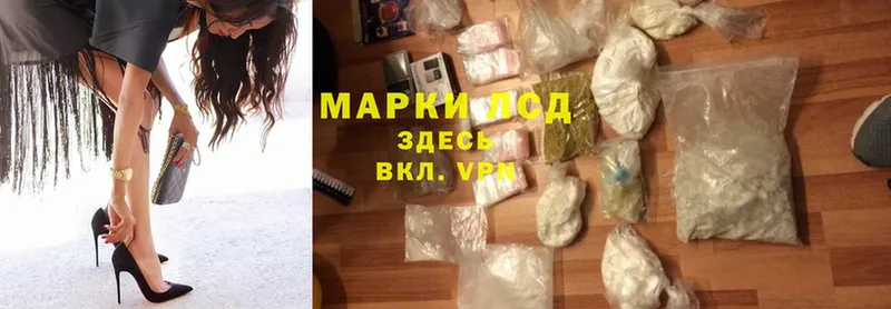 Лсд 25 экстази ecstasy  кракен вход  Алейск  сайты даркнета наркотические препараты  даркнет сайт 